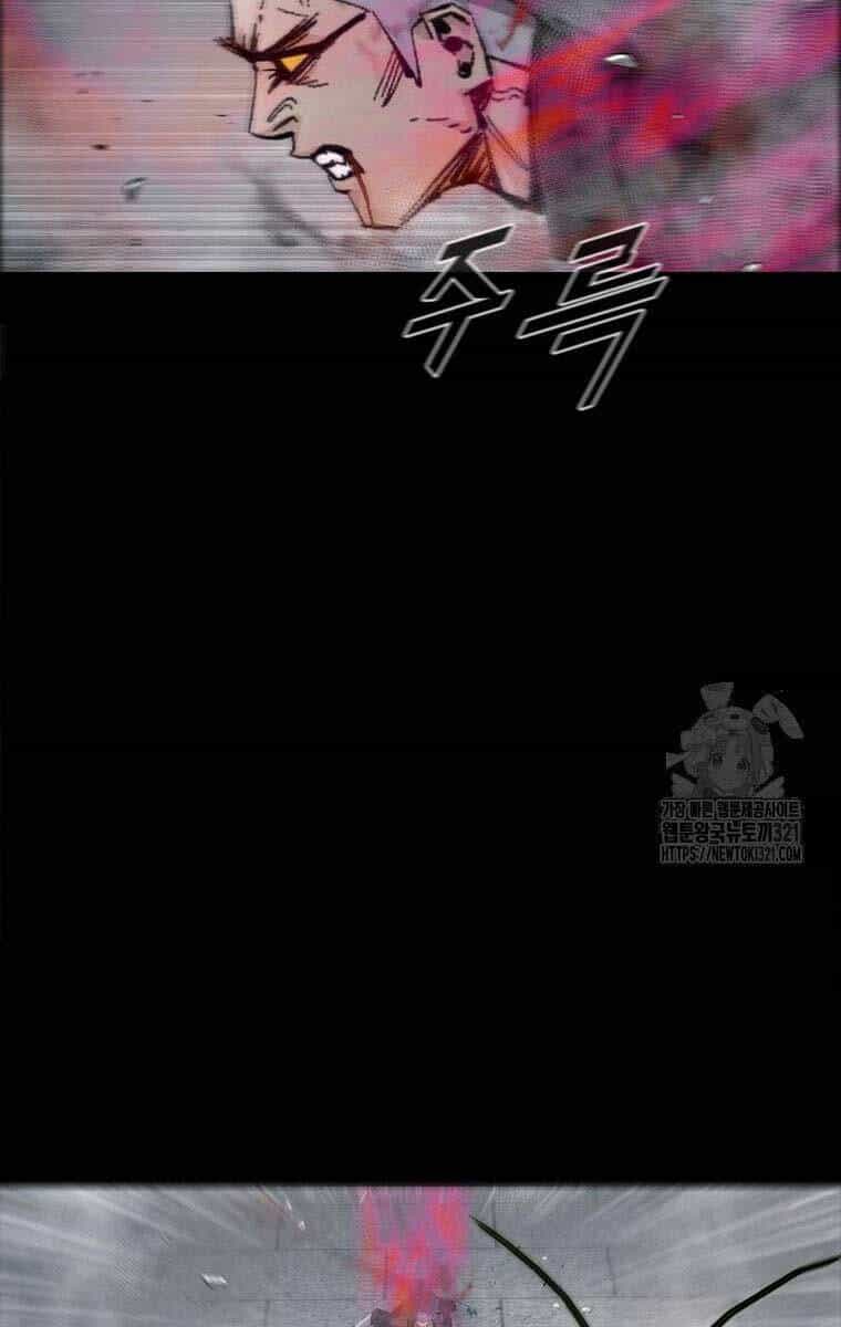 Mật Mã Mê Cung - Chương 102 - ảnh 21