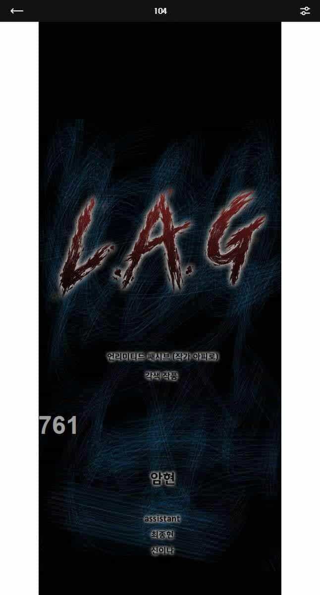 Mật Mã Mê Cung - Chương 104 - ảnh 1