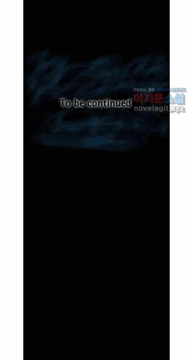 Mật Mã Mê Cung - Chương 104 - ảnh 57