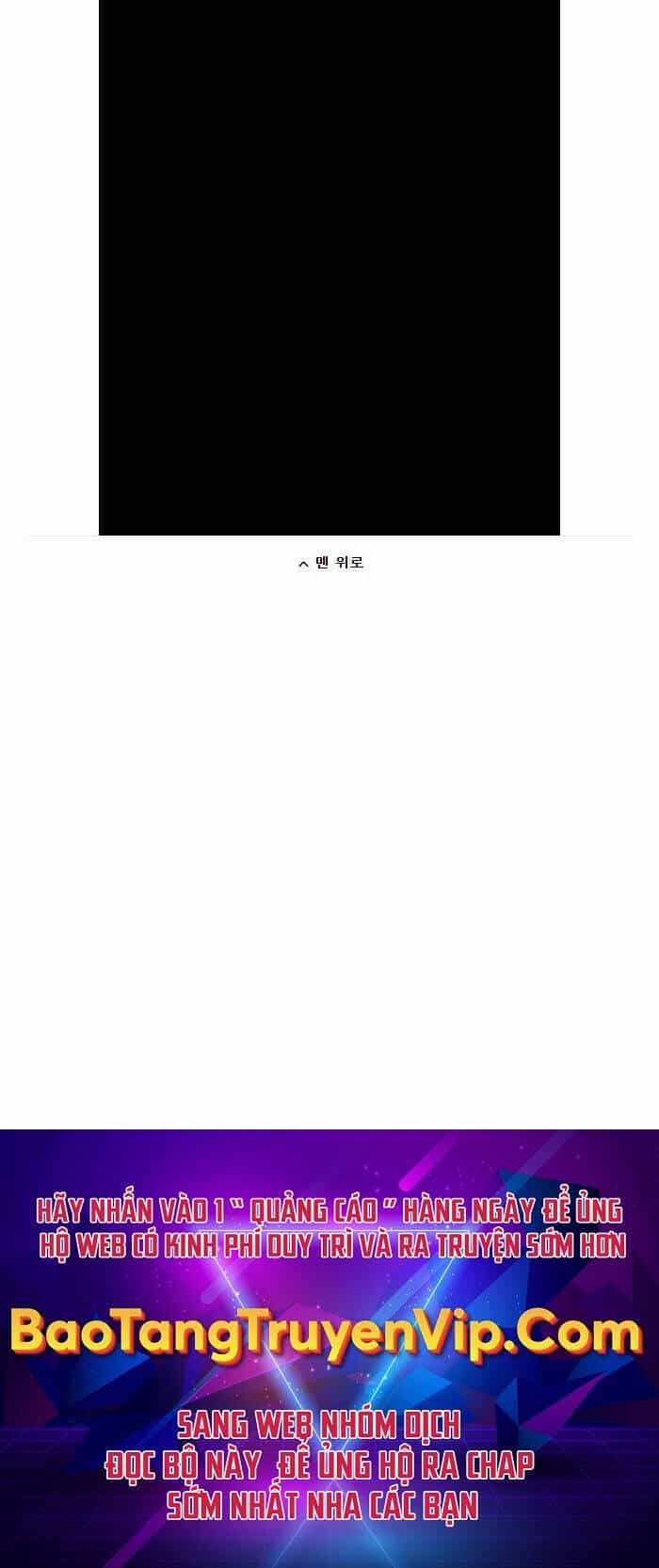 Mật Mã Mê Cung - Chương 104 - ảnh 58