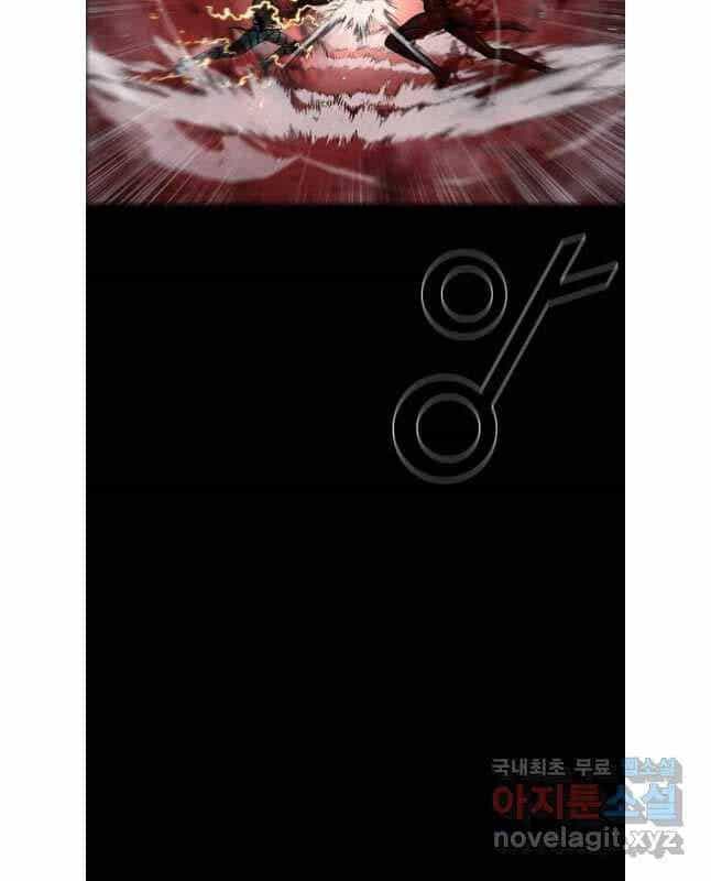 Mật Mã Mê Cung - Chương 107 - ảnh 54