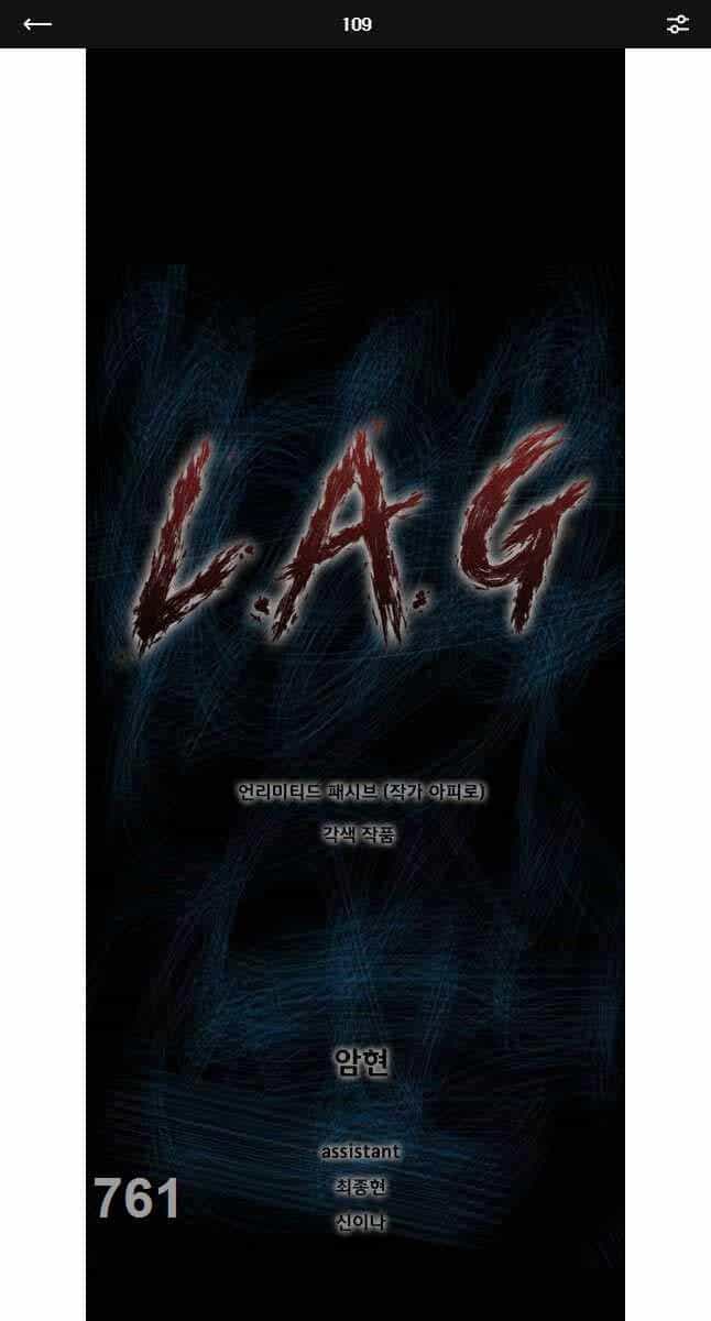 Mật Mã Mê Cung - Chương 109 - ảnh 1