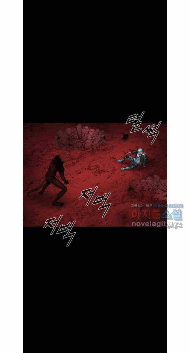 Mật Mã Mê Cung - Chương 109 - ảnh 43