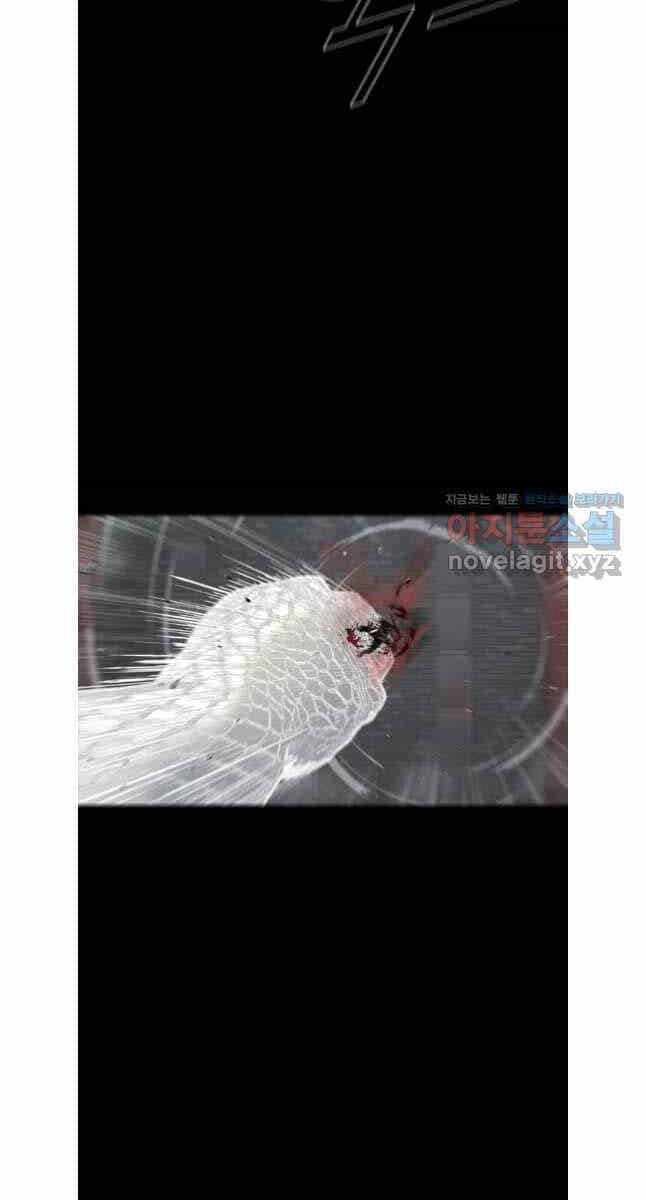 Mật Mã Mê Cung - Chương 111 - ảnh 30