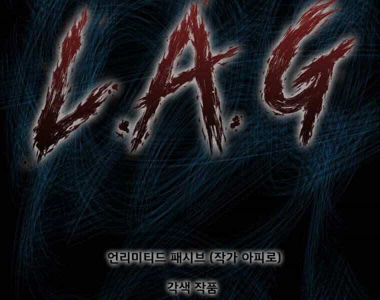 Mật Mã Mê Cung - Chương 18 - ảnh 1