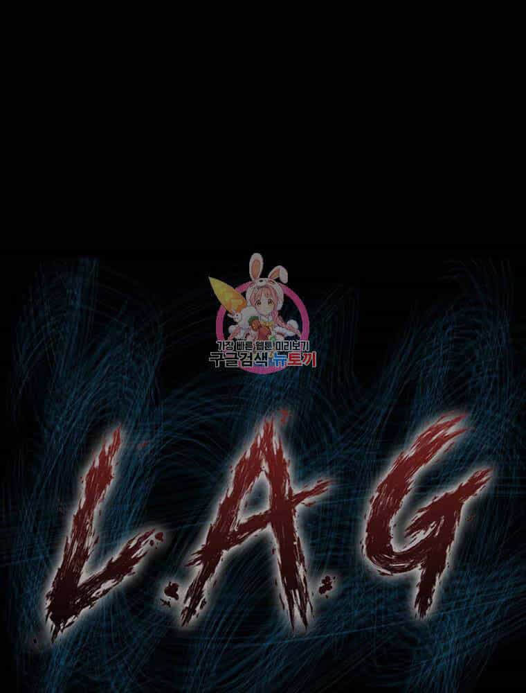 Mật Mã Mê Cung - Chương 25 - ảnh 1