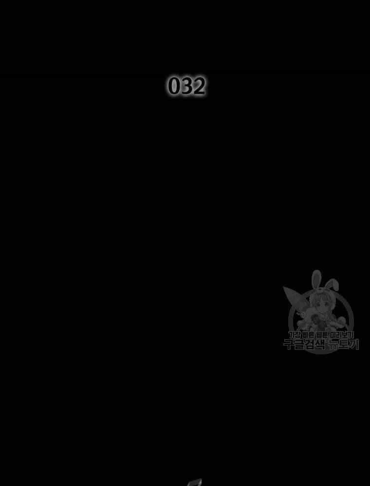 Mật Mã Mê Cung - Chương 32 - ảnh 3
