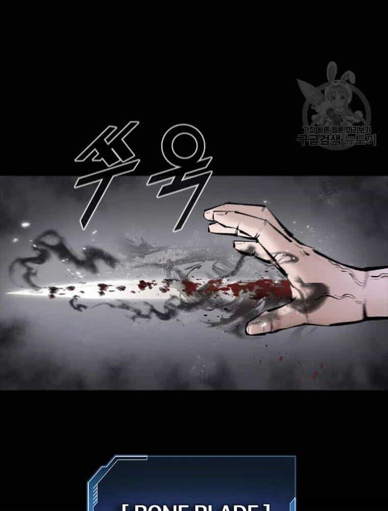 Mật Mã Mê Cung - Chương 33 - ảnh 71