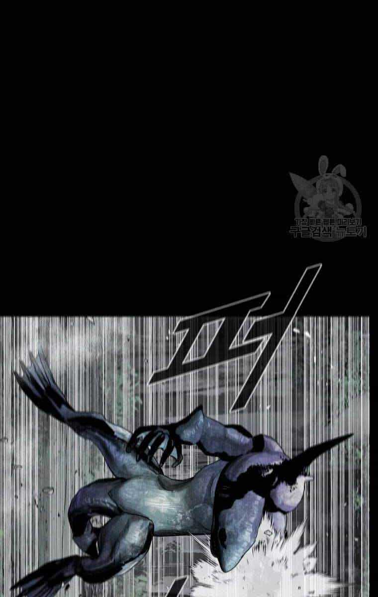 Mật Mã Mê Cung - Chương 41 - ảnh 68