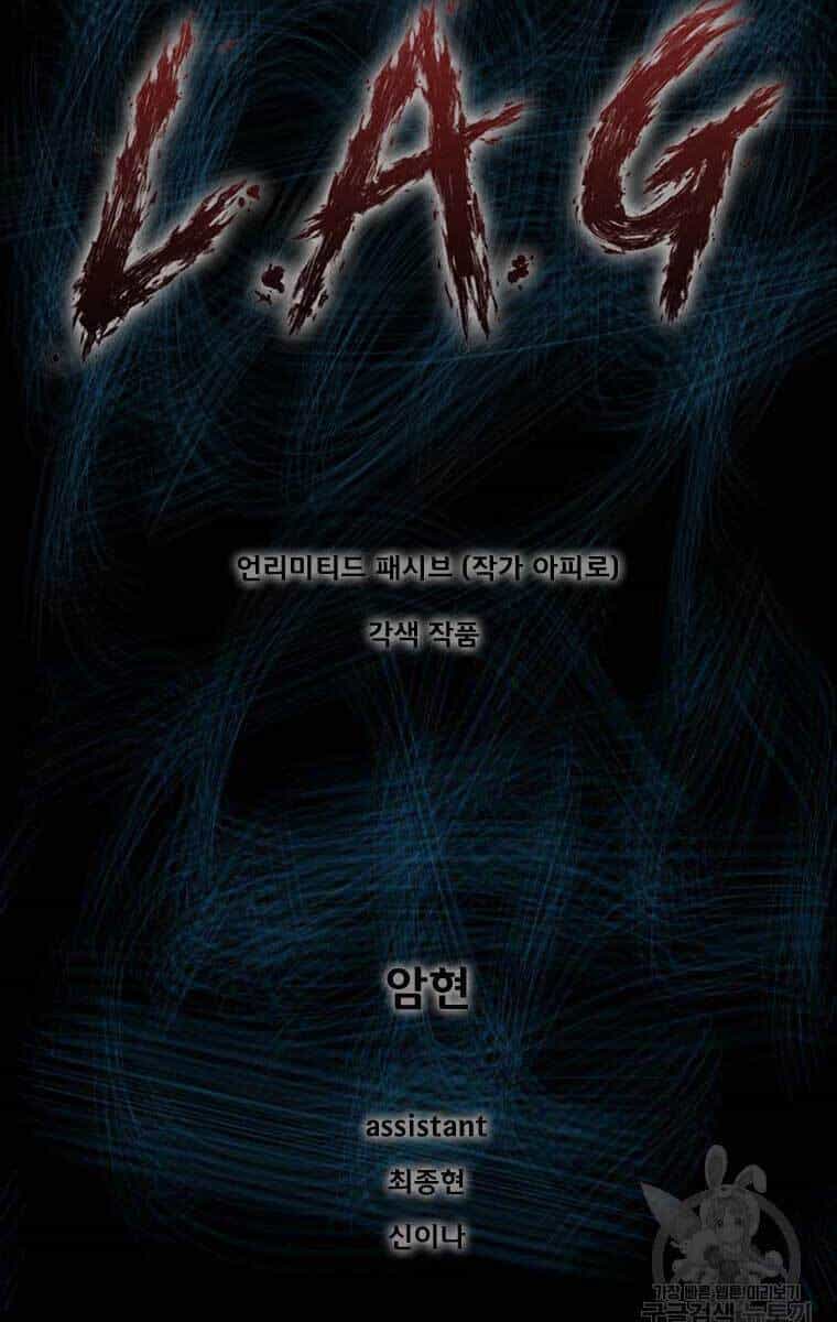 Mật Mã Mê Cung - Chương 44 - ảnh 1