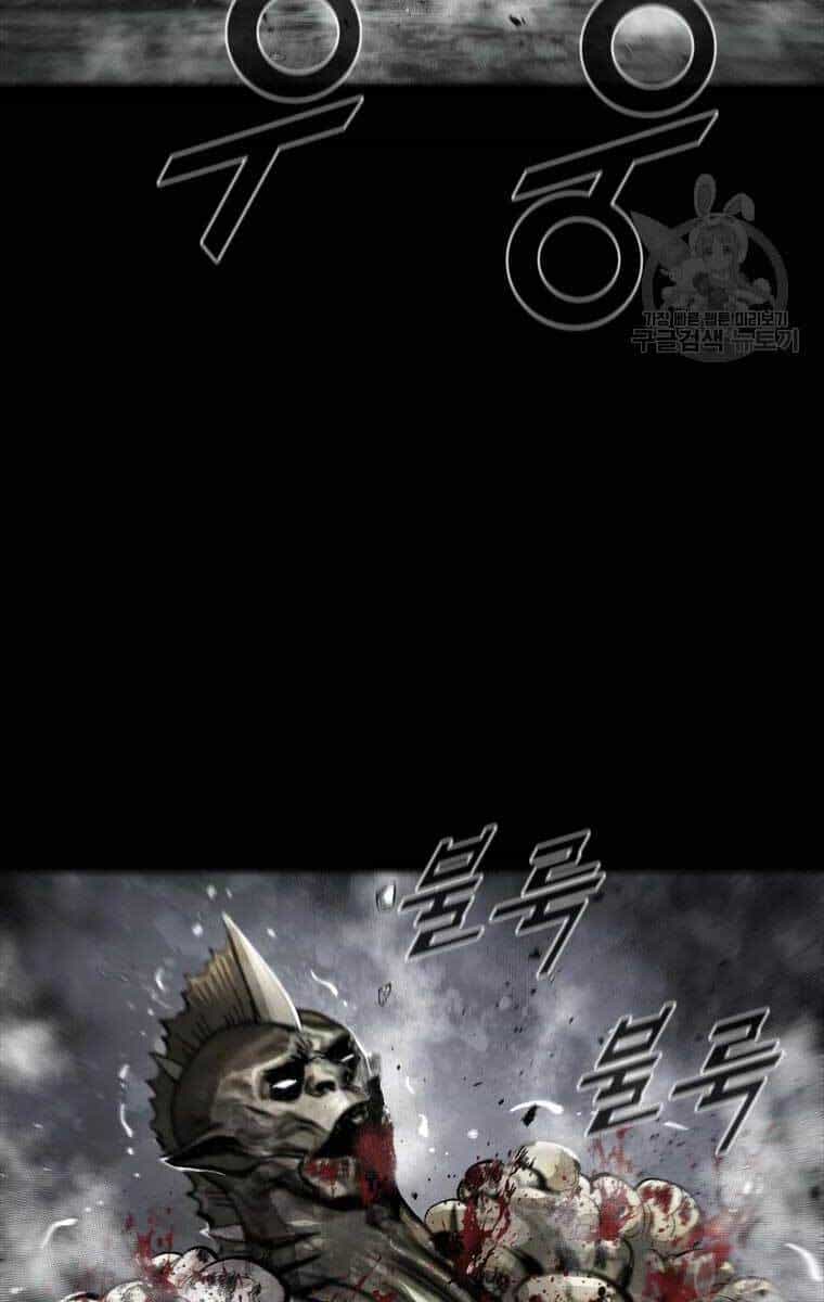 Mật Mã Mê Cung - Chương 44 - ảnh 43