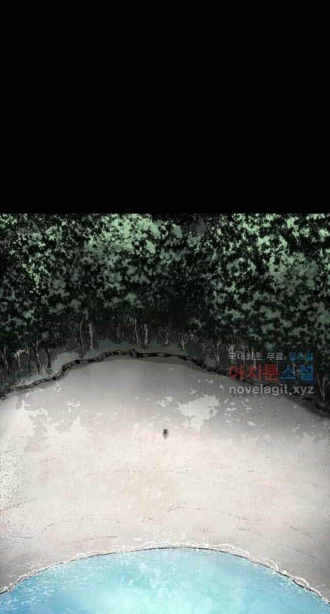 Mật Mã Mê Cung - Chương 45 - ảnh 9