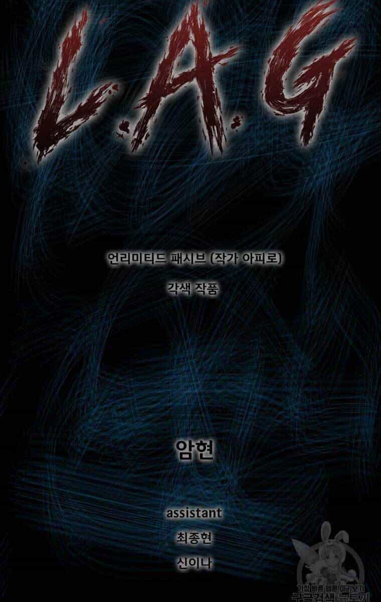 Mật Mã Mê Cung - Chương 51 - ảnh 1