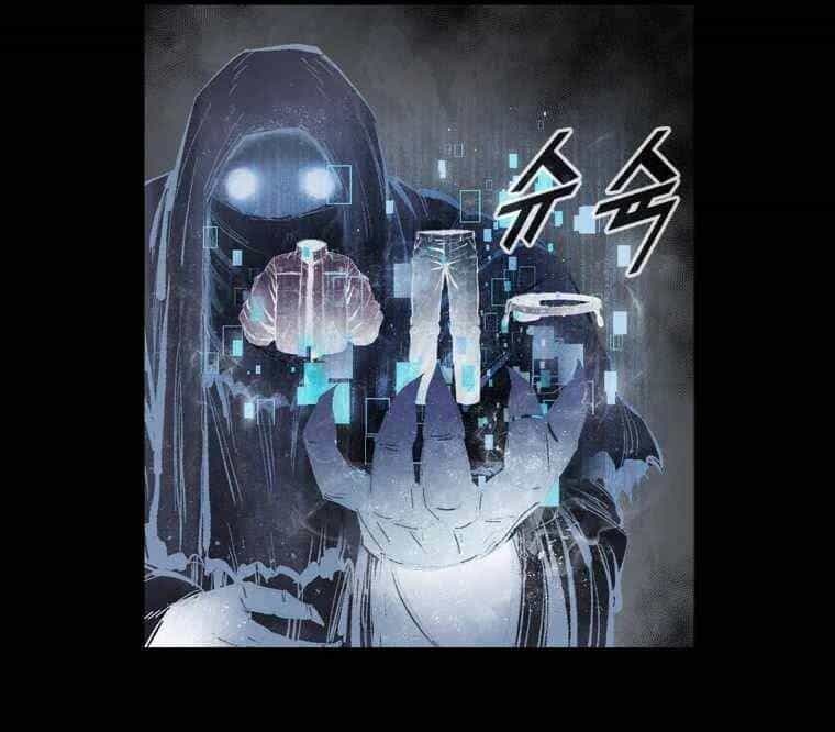 Mật Mã Mê Cung - Chương 6 - ảnh 16