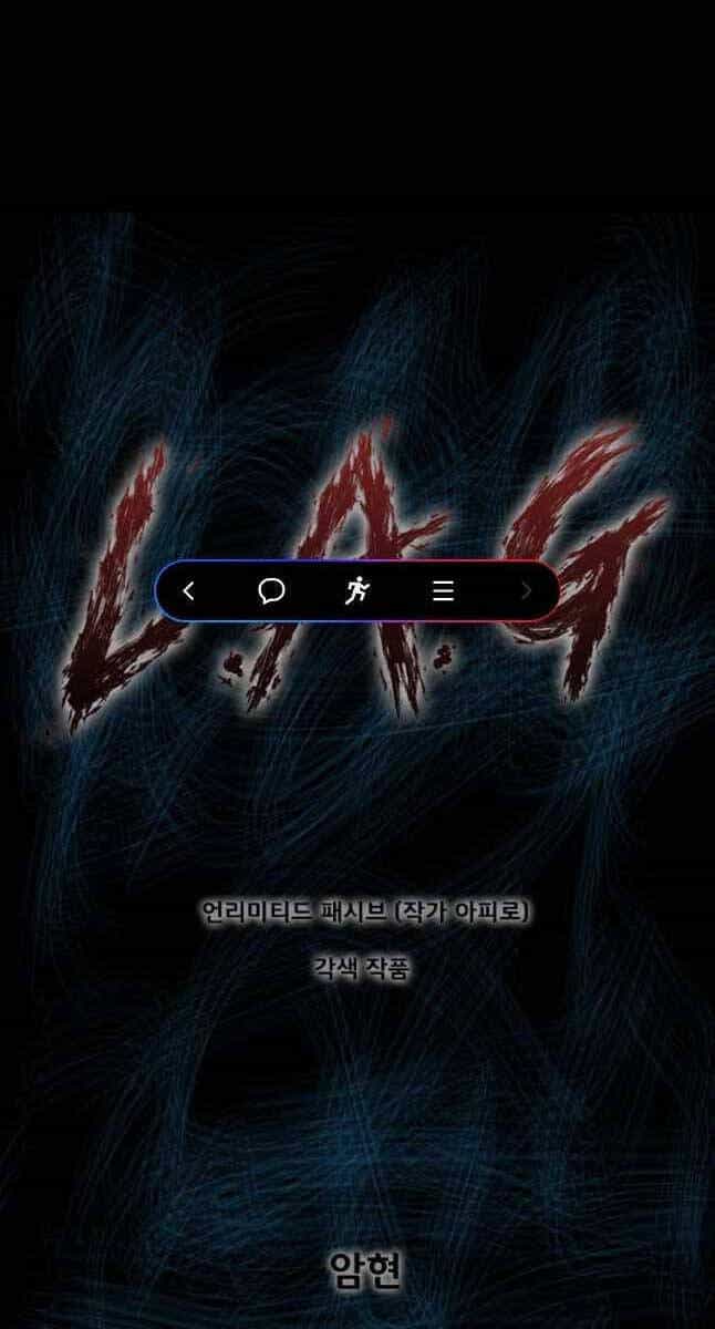 Mật Mã Mê Cung - Chương 63 - ảnh 1
