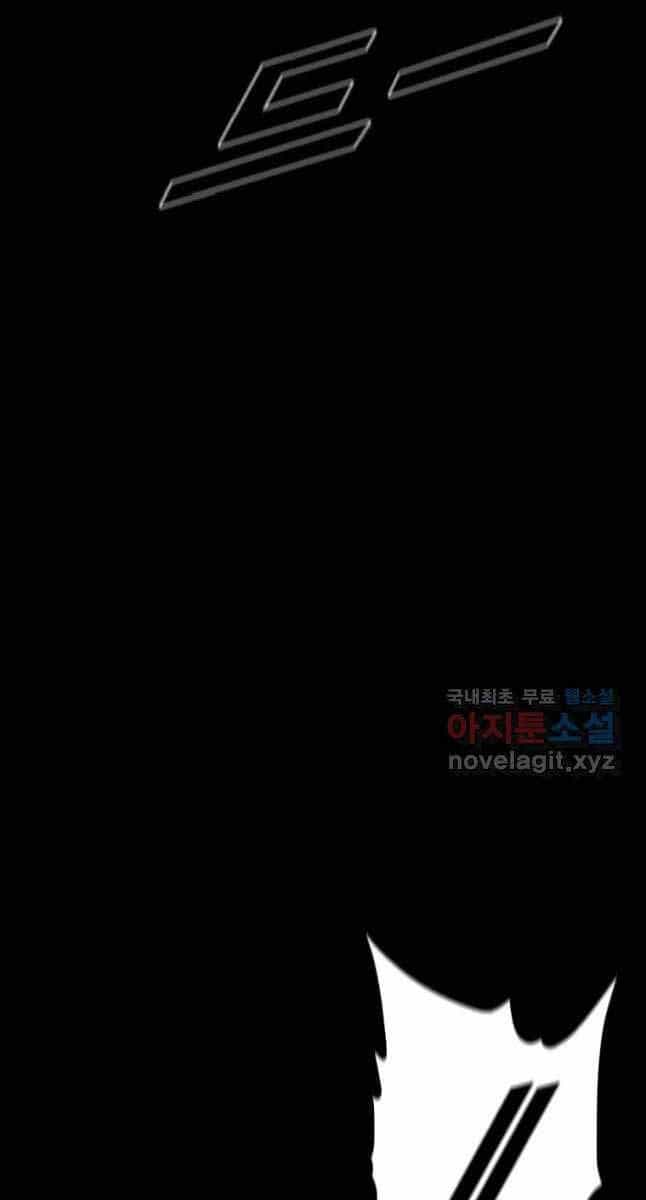 Mật Mã Mê Cung - Chương 63 - ảnh 65