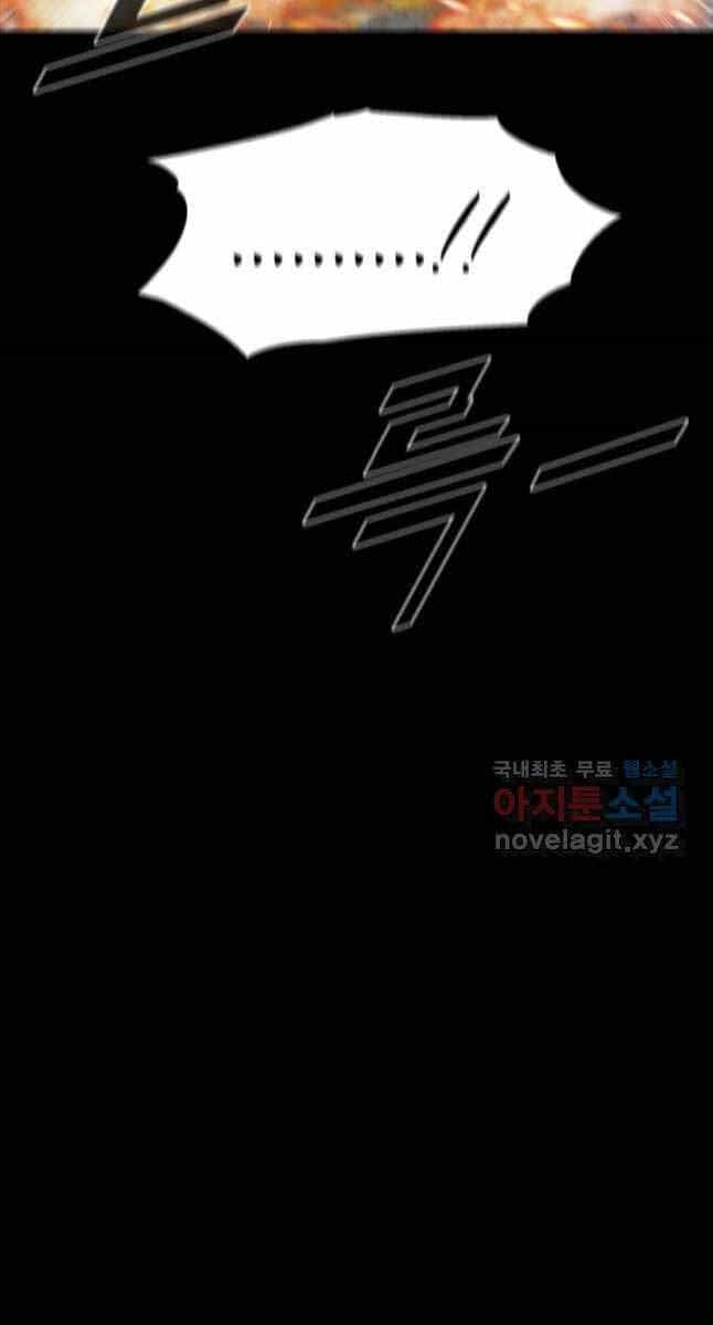 Mật Mã Mê Cung - Chương 64 - ảnh 7