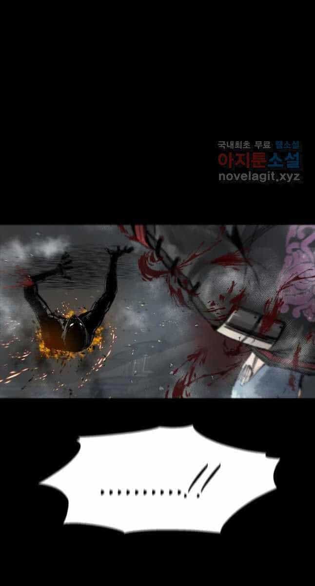 Mật Mã Mê Cung - Chương 65 - ảnh 53