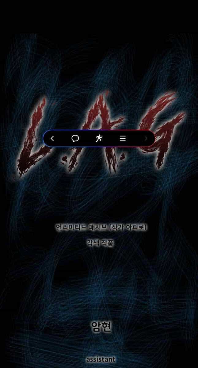 Mật Mã Mê Cung - Chương 66 - ảnh 1