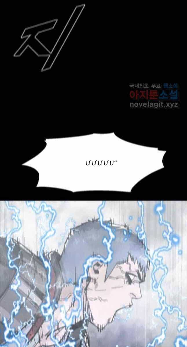 Mật Mã Mê Cung - Chương 66 - ảnh 33