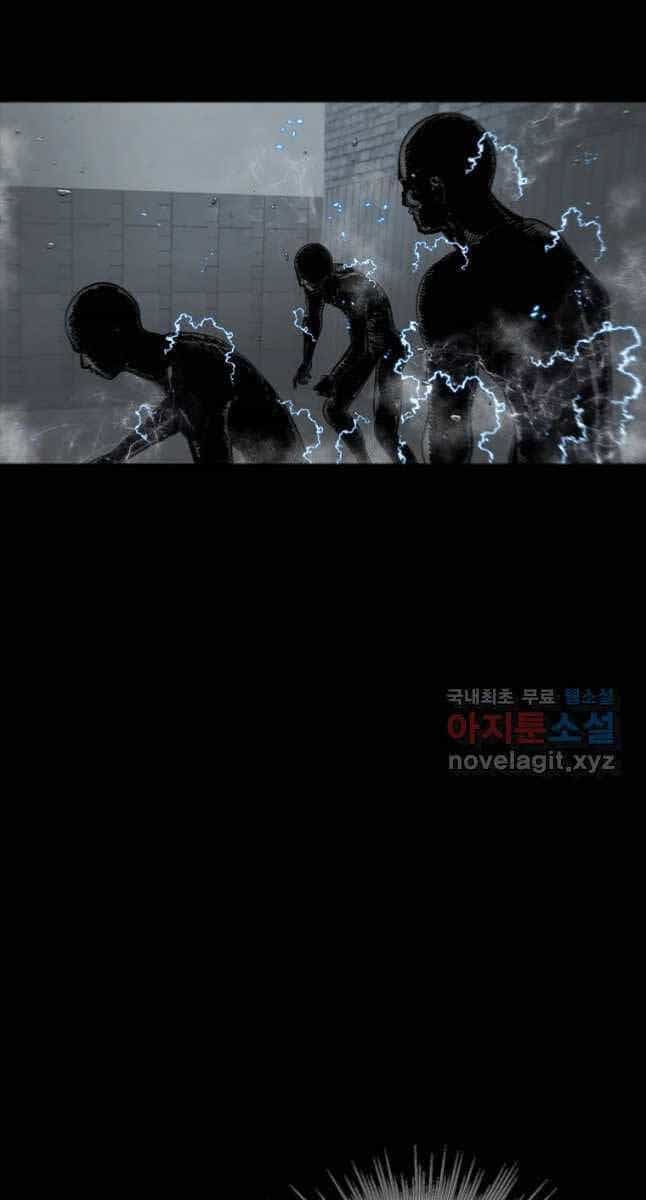 Mật Mã Mê Cung - Chương 67 - ảnh 24