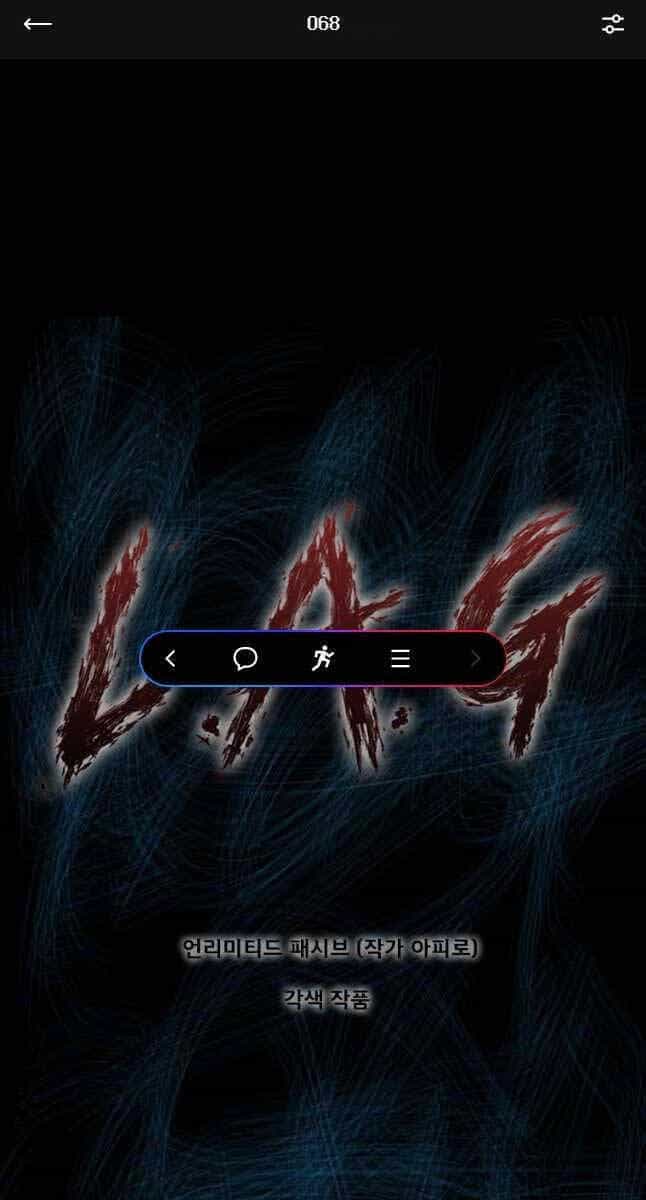 Mật Mã Mê Cung - Chương 68 - ảnh 1
