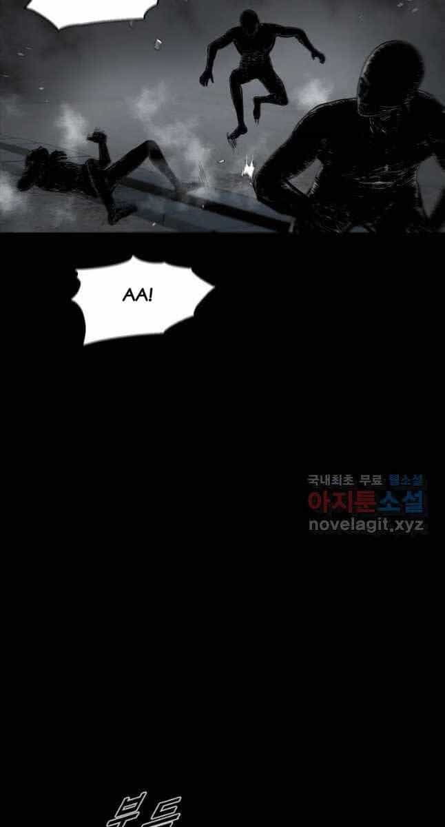 Mật Mã Mê Cung - Chương 69 - ảnh 7