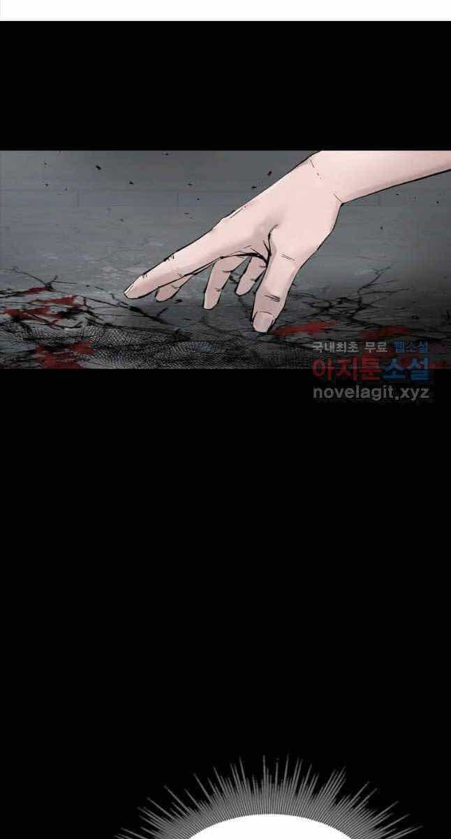 Mật Mã Mê Cung - Chương 70 - ảnh 14