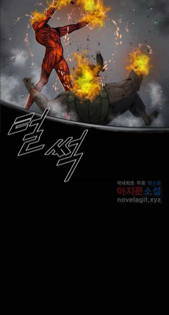 Mật Mã Mê Cung - Chương 72 - ảnh 26