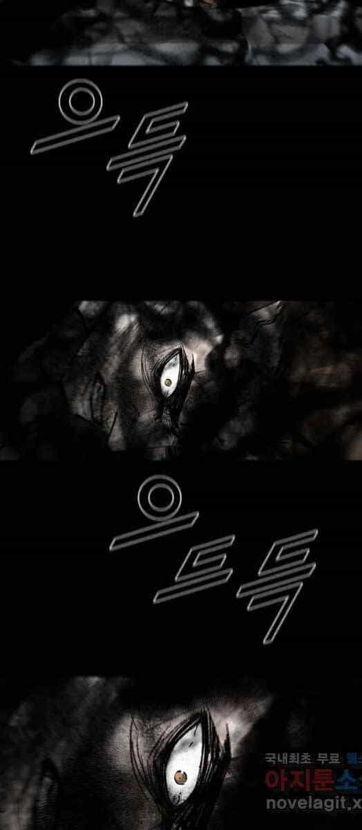 Mật Mã Mê Cung - Chương 73 - ảnh 44