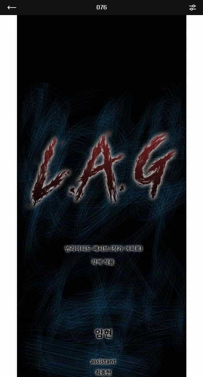 Mật Mã Mê Cung - Chương 76 - ảnh 1