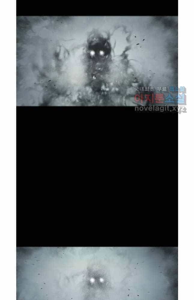 Mật Mã Mê Cung - Chương 76 - ảnh 66