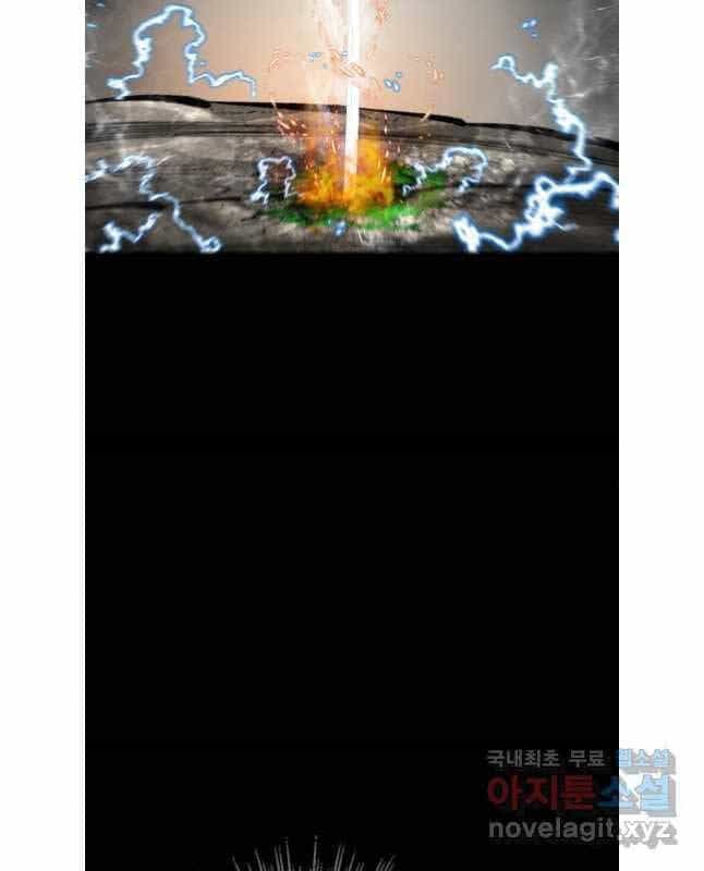 Mật Mã Mê Cung - Chương 79 - ảnh 34