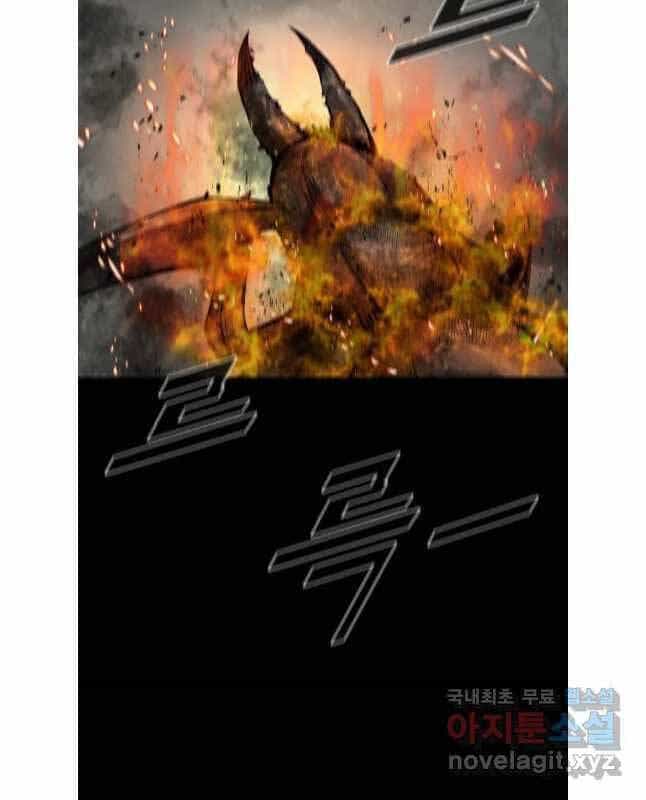 Mật Mã Mê Cung - Chương 79 - ảnh 41