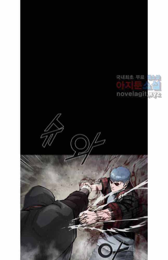 Mật Mã Mê Cung - Chương 80 - ảnh 25