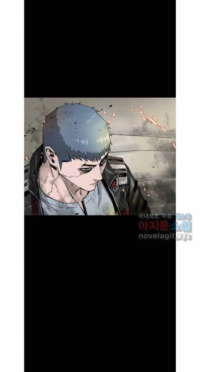 Mật Mã Mê Cung - Chương 80 - ảnh 56