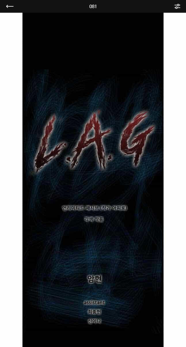 Mật Mã Mê Cung - Chương 81 - ảnh 1