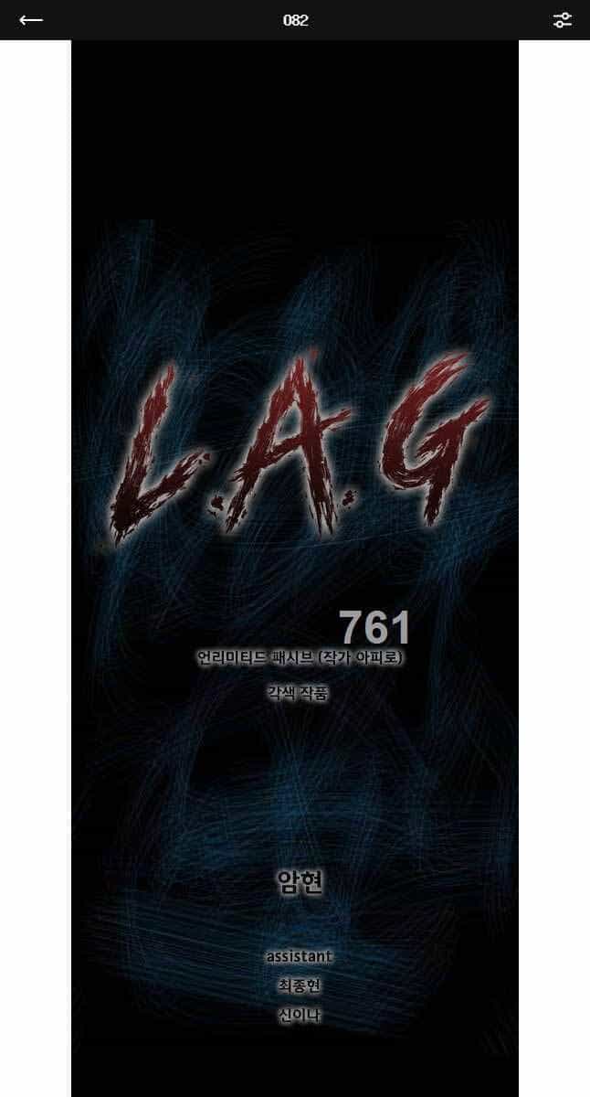 Mật Mã Mê Cung - Chương 82 - ảnh 1