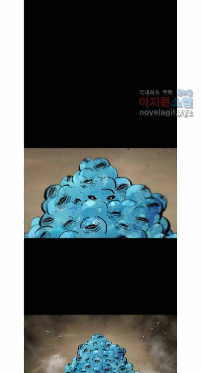Mật Mã Mê Cung - Chương 83 - ảnh 37
