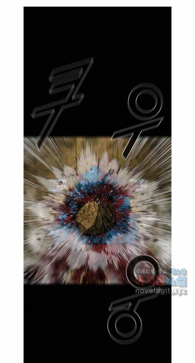 Mật Mã Mê Cung - Chương 83 - ảnh 61