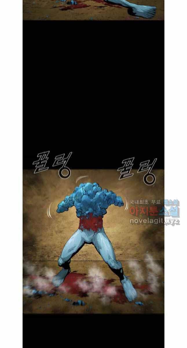 Mật Mã Mê Cung - Chương 84 - ảnh 35