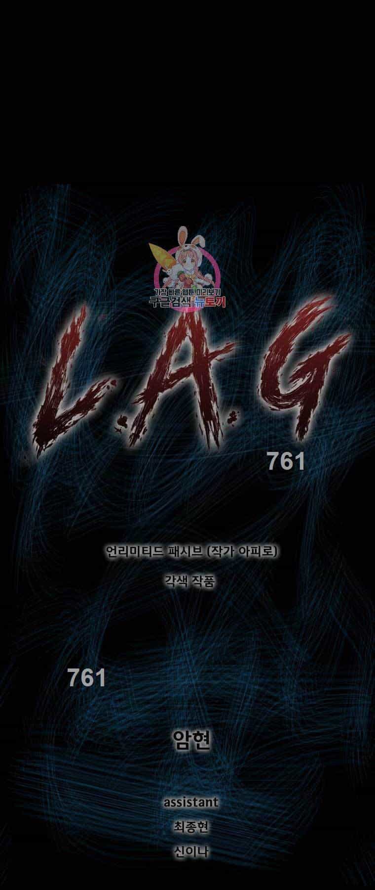 Mật Mã Mê Cung - Chương 85 - ảnh 1