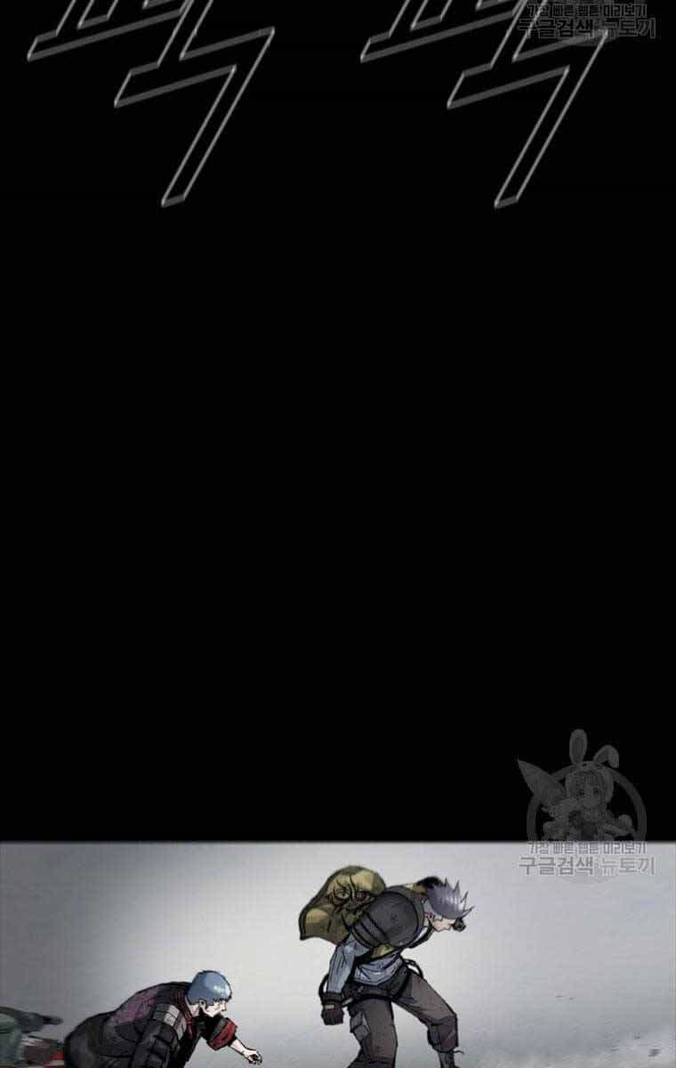 Mật Mã Mê Cung - Chương 88 - ảnh 37