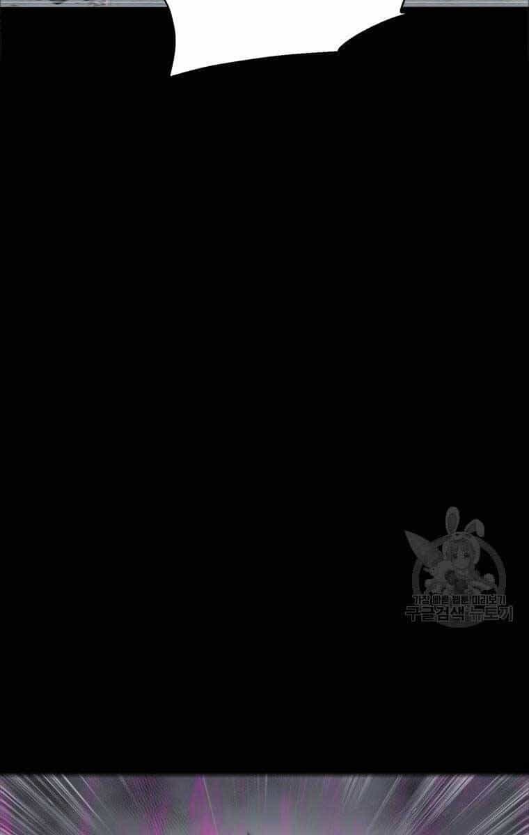 Mật Mã Mê Cung - Chương 88 - ảnh 78