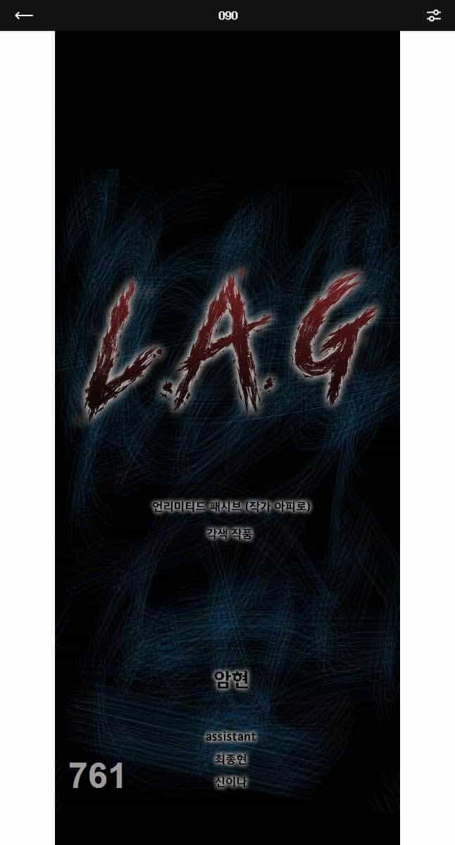 Mật Mã Mê Cung - Chương 90 - ảnh 1