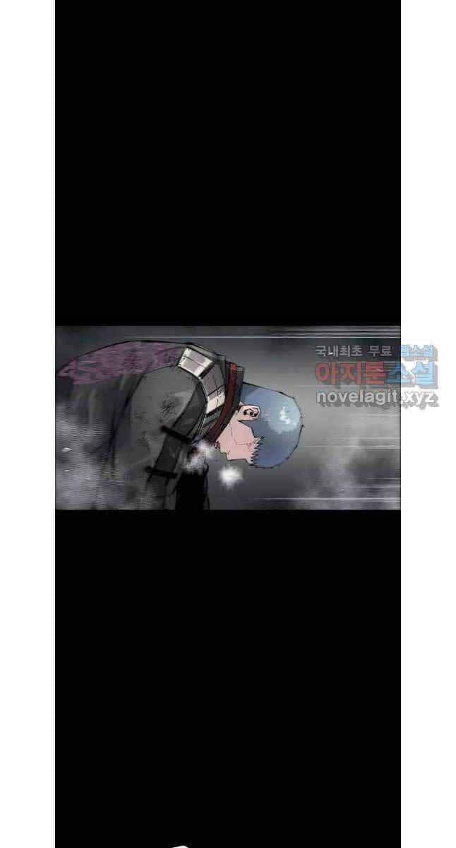 Mật Mã Mê Cung - Chương 90 - ảnh 30