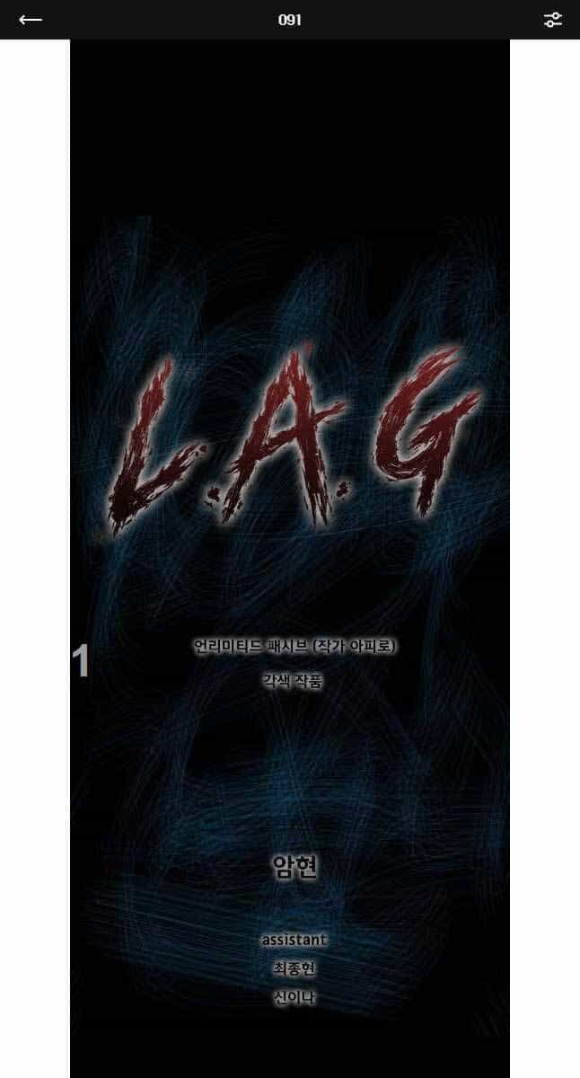 Mật Mã Mê Cung - Chương 91 - ảnh 1