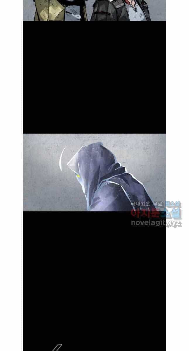 Mật Mã Mê Cung - Chương 91 - ảnh 9