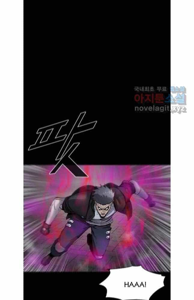 Mật Mã Mê Cung - Chương 92 - ảnh 25