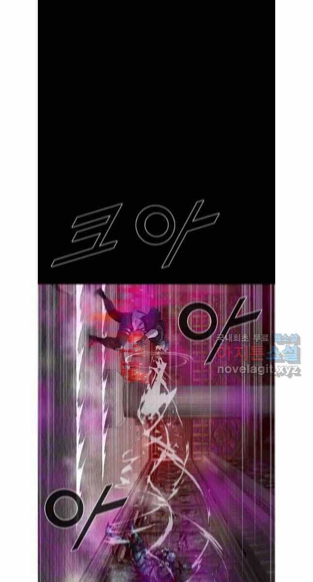 Mật Mã Mê Cung - Chương 92 - ảnh 35